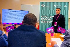 Абдулкерим Джуртубаев выступил на научном форуме в Саратове