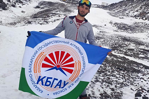 Аскербий Тарчоков поднимет флаг КБГАУ на Эльбрус
