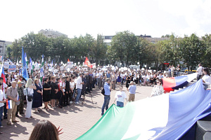 Митинг против терроризма