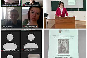 Карина Темирдашева   выступила на международной научной конференции