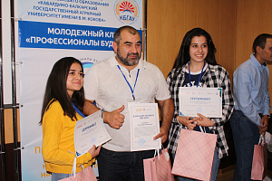 Профессионалы будущего встретились с представителями бизнес-сообщества