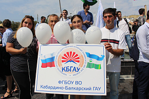 Студенты и преподаватели Кабардино-Балкарского ГАУ во главе с ректором Асланом Апажевым выразили свою гражданскую позицию, выступив против терроризма