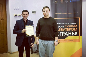 Представители Кабардино-Балкарского ГАУ посетили Федеральную школу дебатов