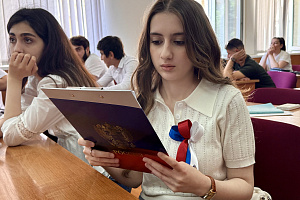 На факультете «Экономика и управление» кураторский час посвятили Дню русского языка