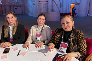 Олеся Кильчукова и Марина Курманова приняли участие в форуме преподавателей вузов