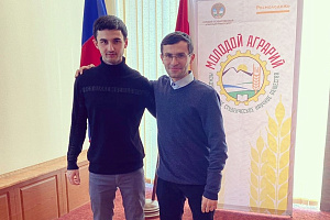 Представители Кабардино-Балкарского ГАУ стали членами сообщества «Молодой аграрий»
