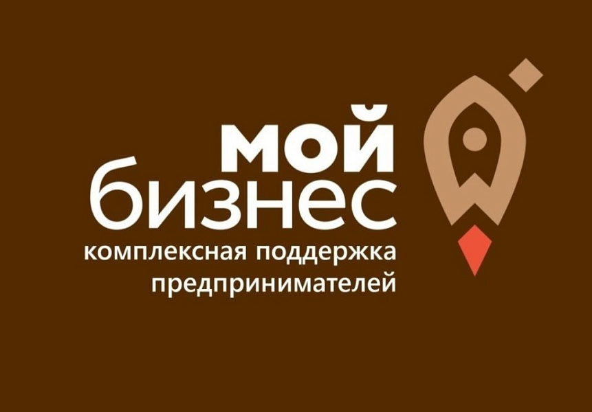 В Кабардино-Балкарии пройдет образовательная программа «Азбука предпринимателя» В Кабардино-Балкарии пройдет образовательная программа «Азбука предпринимателя»