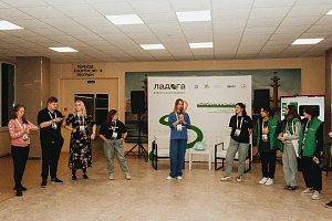 Дарья Жогина приняла участие во Всероссийском молодежном форуме «Ладога»