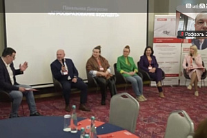 Представители факультета экономики и управления приняли участие в панельной дискуссии 