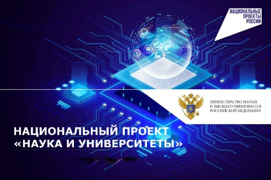 В России запущен 21 научно-популярный маршрут в 10 регионах В России запущен 21 научно-популярный маршрут в 10 регионах