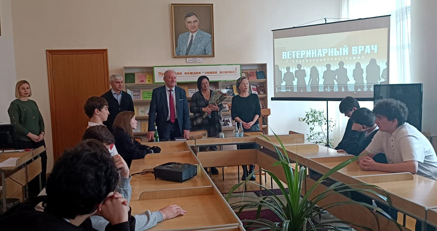 Комплексное мероприятие «Ветеринар: профессия, которую мы выбираем» Комплексное мероприятие «Ветеринар: профессия, которую мы выбираем»