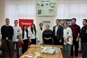 Открытие научного клуба «Движения Первых»