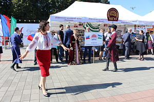 С Днём адыгов!