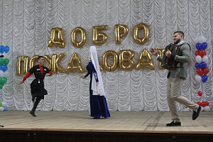 Посвящение в студенты