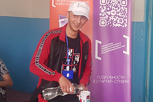 Завершились тренинги предпринимательских компетенций