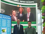 Кабардино-Балкарский ГАУ принял участие в Международной выставке-форуме «Россия»