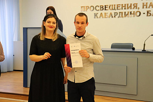 Волонтёрам КБГАУ вручили благодарственные грамоты