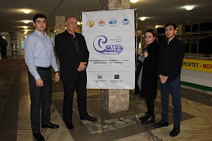 Молодежный форум, подводящий итог Году волонтёров