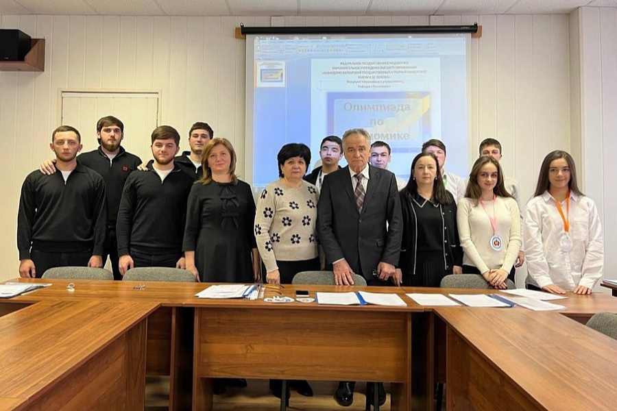 Олимпиада по экономике