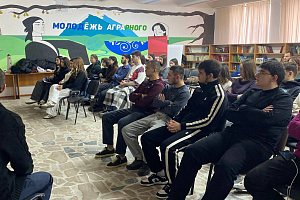 С молодёжью обсудили психологические и технологические аспекты профилактики экстремизма