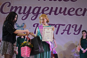 Ляна Бабугоева - «Мисс Студенчество КБГАУ-2019»!