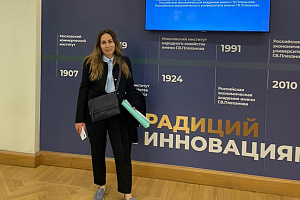 Фатимат Зумакулова посетила научные мероприятия РЭУ им. Г.В. Плеханова