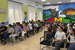 Молодежный форум, объединяющий поколения