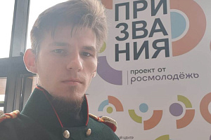 Валерий Волков побывал на форуме, посвящённом будущему социальной сферы