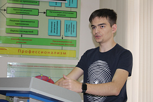 «Наша Родина – Россия!»