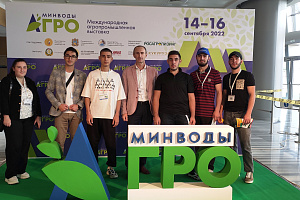 Преподаватели и студенты вуза посетили выставку «Минводы АГРО»