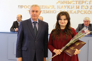 Стипендиатам Главы КБР вручили свидетельства