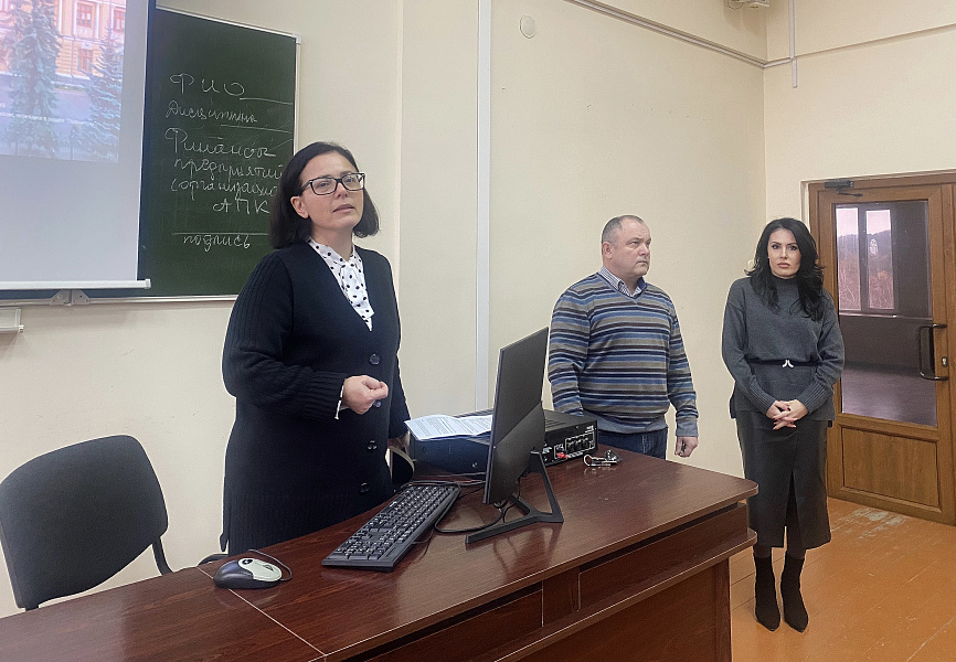 На факультете экономики и управления обсудили методы управления инфляцией На факультете экономики и управления обсудили методы управления инфляцией