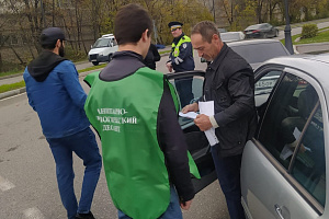 Экологический десант
