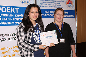 Профессионалы будущего встретились с представителями бизнес-сообщества