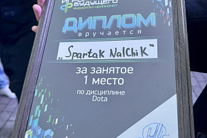 Спортсменов Кабардино-Балкарского ГАУ отметили на республиканском уровне