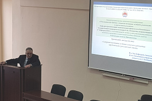 Методологический семинар