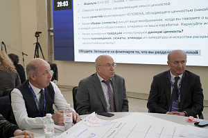 Форум «Проводники смыслов»: роль вузов в воспитании молодёжи и развитии национальной идентичности