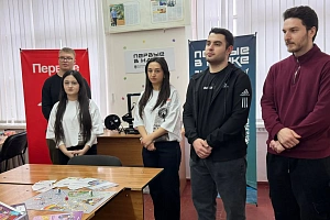 Открытие научного клуба «Движения Первых»