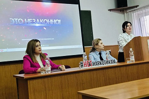 Иностранным студентам разъяснили ответственность за распространение запрещенных веществ