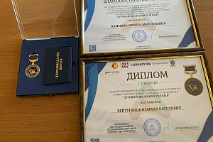 Исмаил Бейтуганов стал победителем международного конкурса молодых учёных