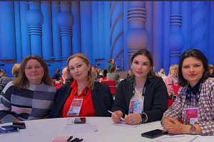 Олеся Кильчукова и Марина Курманова приняли участие в форуме преподавателей вузов