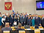 Эльдар Шонтуков принял участие в заседании Молодёжного парламента при Государственной Думе