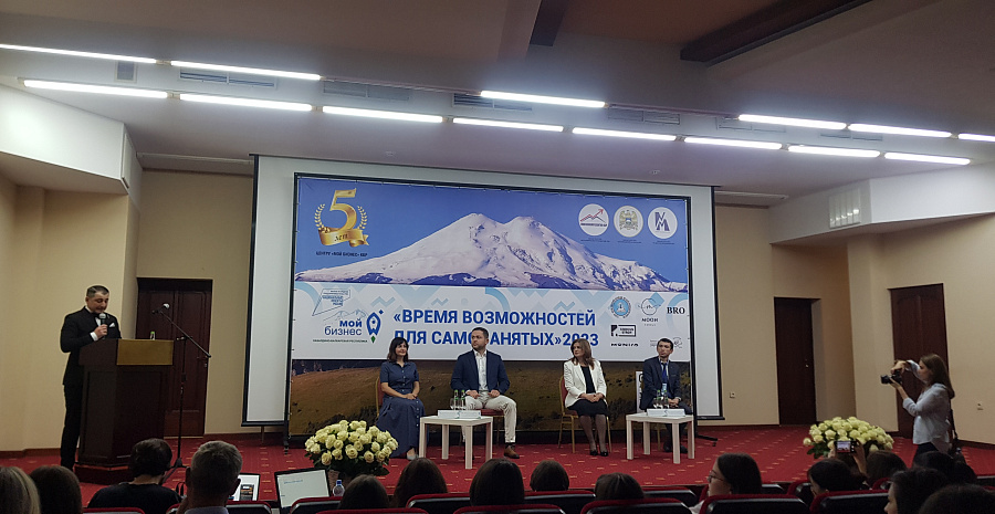 Представители Кабардино- Балкарского ГАУ приняли участие в форумах для самозанятых