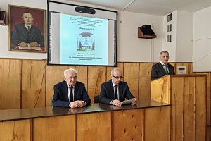 Международная научно-практическая конференция «Развитие современной аграрной науки: актуальные вопросы, достижения и инновации».