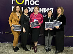 Педагог – стратегический капитал государства