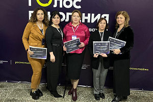 Педагог – стратегический капитал государства