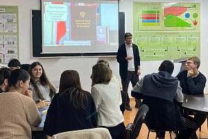 Конституция в вопросах и ответах