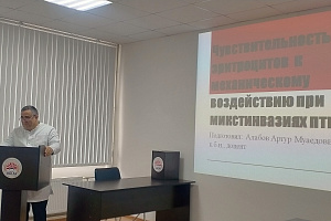 Научно-практический семинар посвятили интегративным методам диагностики симбиоценозов животных и птиц