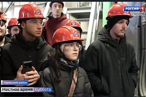 Кабардино-Балкарский ГАУ, «Солнечный город» и «РусГидро» открывают для молодежи мир энергетики