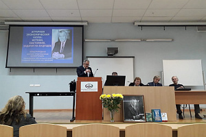 Научно-практический семинар в День экономиста